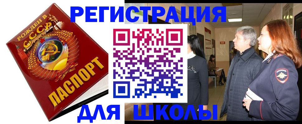 временная регистрация надежно в Волоколамске